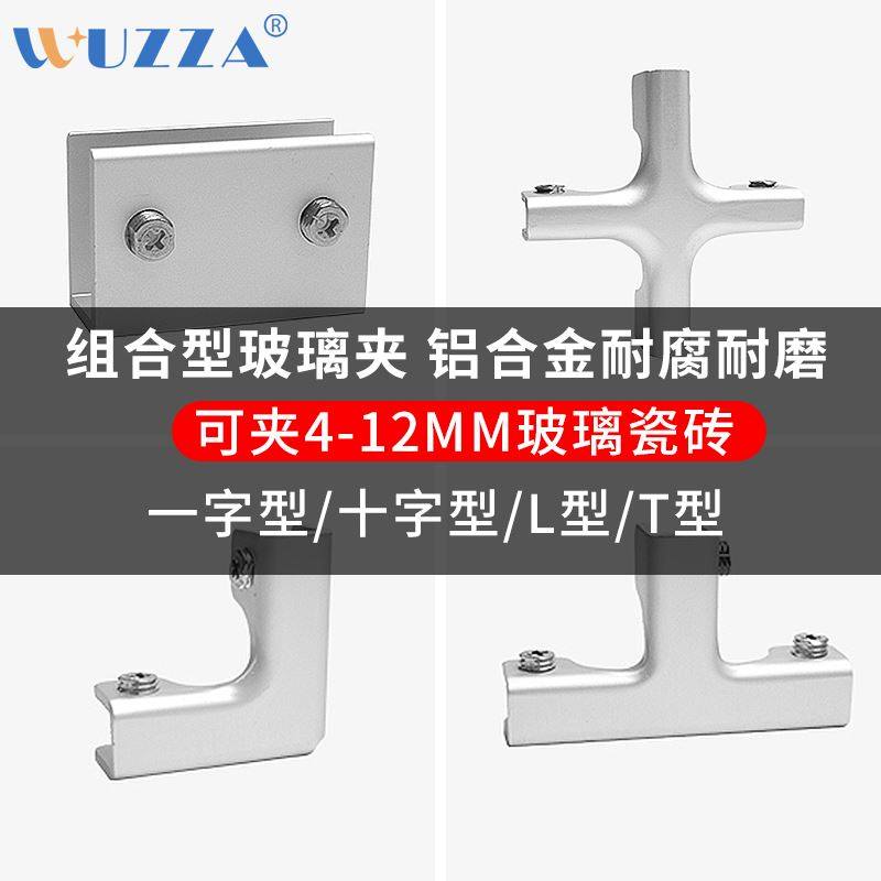 瓷砖花盆卡扣种植箱配件做l型t直角转角菜池花箱器磁砖玻璃固定夹