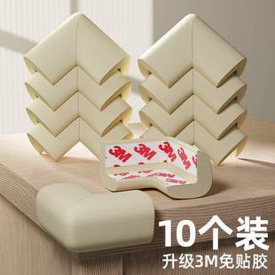 儿童防撞角宝宝防磕碰安全条桌子边直角海绵包边茶几油烟机保护套