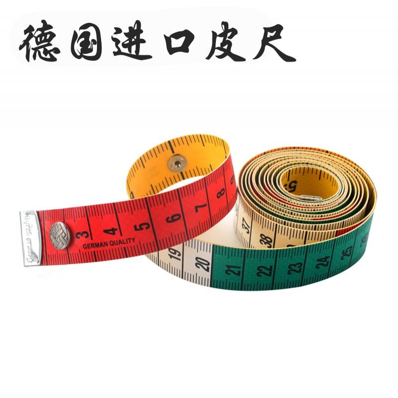 德国进口皮尺hoechstmass迷你卷尺量衣软尺三围1.5米服装尺身高尺