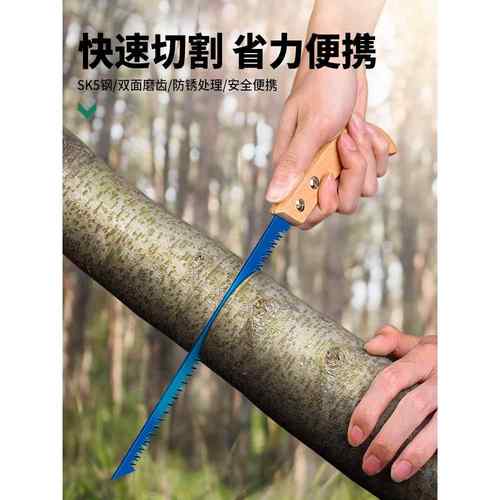 木工锯 锯木神器小型手锯修枝锯子园林手工锯伐木锯小手锯鸡尾锯