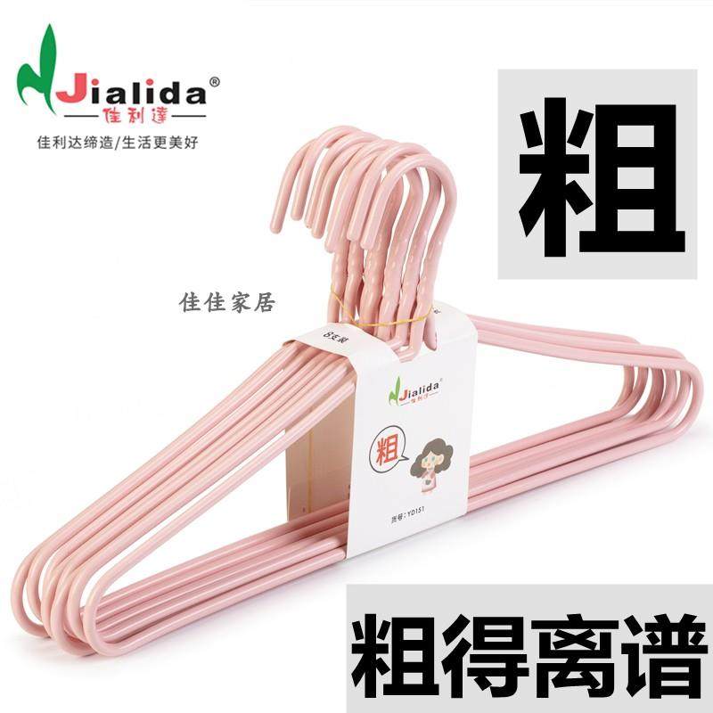 新款铁衣架加粗加厚加大家用挂衣无痕防滑成人衣挂晾衣服衣撑阳,收纳整理,金属衣架,淘宝优惠券,粉丝福利购,淘宝优惠卷