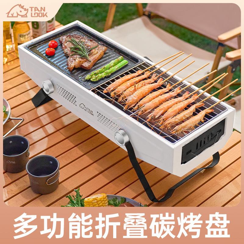 烧烤炉折叠家用烧烤架户外烧烤炉子无烟便携式木炭工具露营烤肉炉