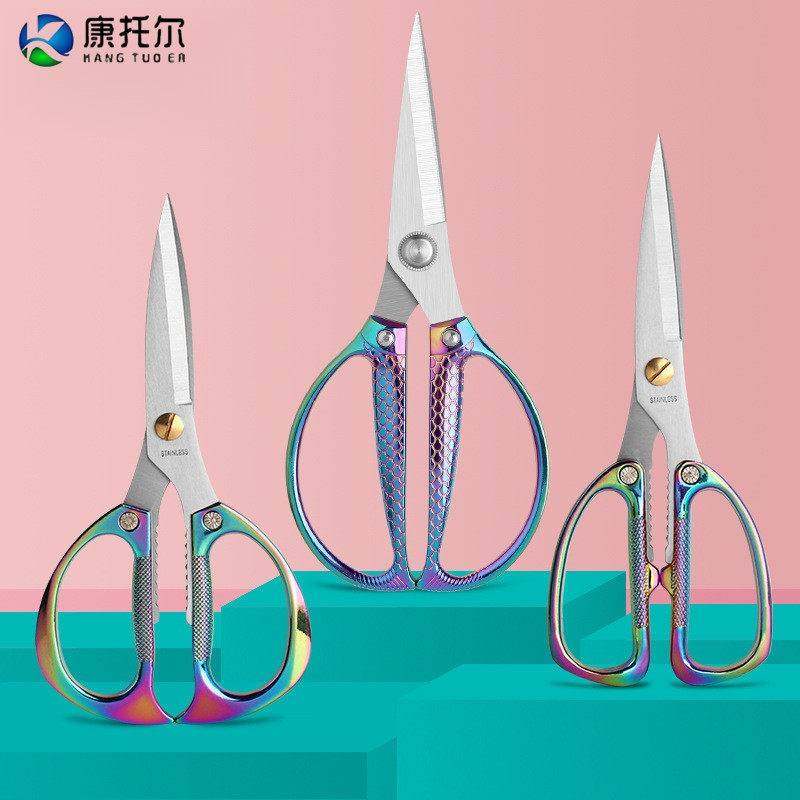 德国品质不锈钢剪刀多功能强力合金剪镀彩钛色手柄跑江湖剪刀家用