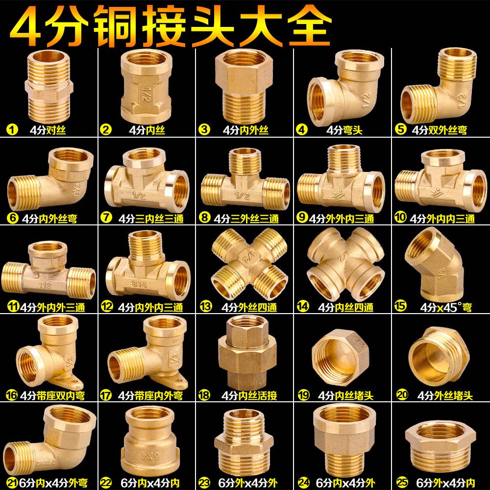 分水器管件专用短管管道地暖脉冲清洗机配件接头设备自来水大全变