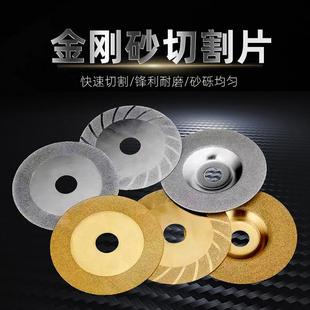 清缝片直径60mm3寸内孔16mm金刚砂切割片PCB玉石玻璃小锯片美缝