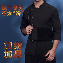 冬季厨师工作服加绒加厚高档餐厅餐饮酒店厨房厨师服装男长袖加棉