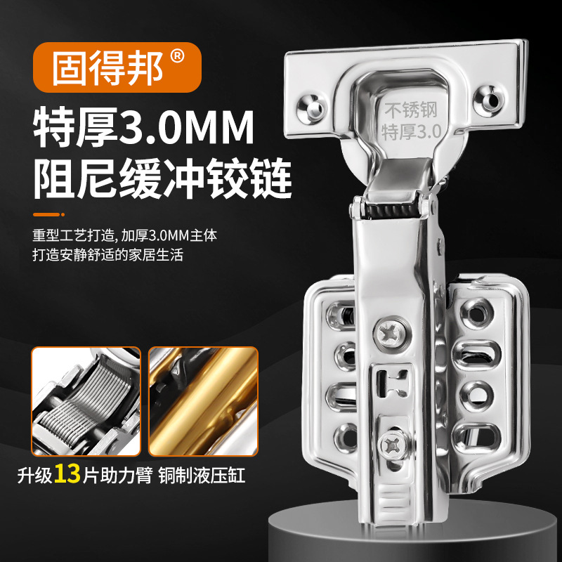 油压门较铜芯304不锈钢液压缓冲阻尼铰链橱柜门衣柜中弯飞机烟斗
