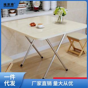 折叠方桌1米正方形桌子卧室简约小户型可折叠折叠桌高90cm60餐桌