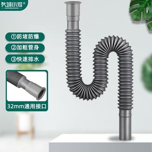 洗手洗脸盆池面盆下水管台盆下水管道软管拖把水池排水管配件