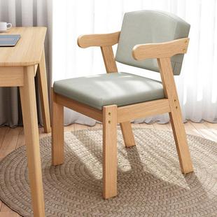 北欧全实木电脑椅子卧室书桌椅现代简约休闲学生靠背椅子家用餐椅