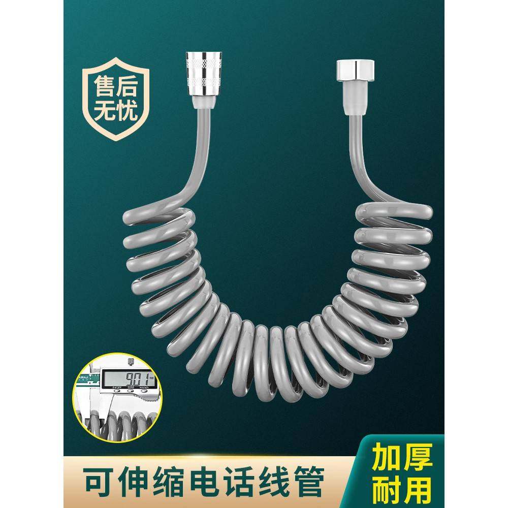 伸缩花洒淋浴电话线马桶喷枪软管水龙头延长连接管延伸器弹簧水管,家装主材,下水软管/排水软管,淘宝优惠券,粉丝福利购,淘宝优惠卷