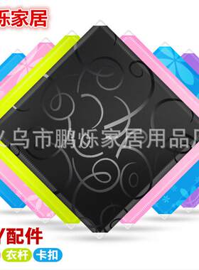 简易鞋柜鞋架接口配件连接件头卡扣塑料魔片树脂片门材料组装diy