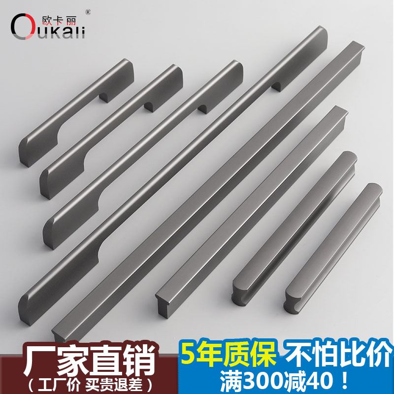 枪灰色拉手衣柜门橱柜抽屉柜子手柄现代简约铝合金厨房极简小把手图片