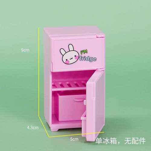 迷你小冰箱食玩模型场景儿童女孩仿真厨房微缩家居摆件过家家玩具