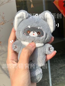 咚咚研究所小浣熊pp棉可爱