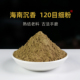 海南沉香粉正品 天然高油打篆熏香原料安神助眠手工古法研磨无添加