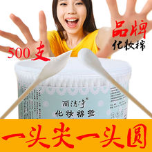 棉签棒化妆美容掏耳朵尖头圆头螺旋一次性消毒无菌清洁木竹棒棉签