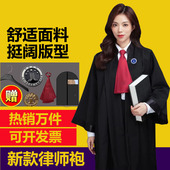 律师服职业套装 2026准标律师袍男女律协男女服新款 服装