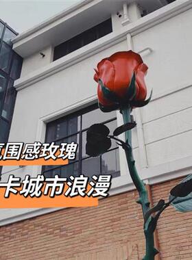 户外仿真花朵雕塑玻璃钢玫瑰花植物摆件网红景区引流打卡拍照装饰