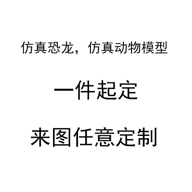 大型仿真豹子雕塑电动机械仿生猎豹动雕仿真动物模型机械装置定制