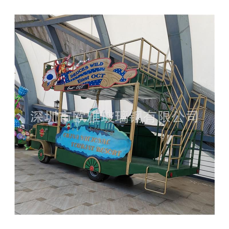 大型玻璃钢材质巡游花车商业宣传车单人彩车船舶花车厂家美陈雕塑