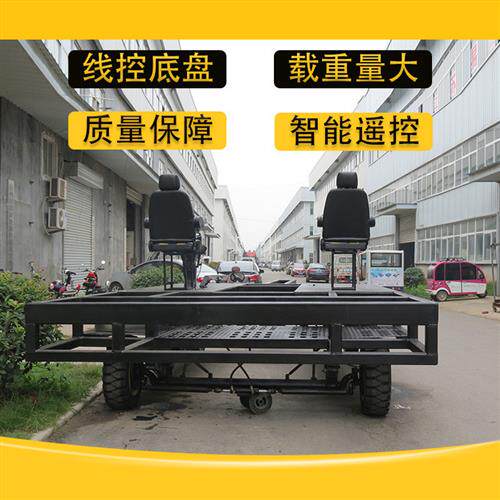 巡游彩车线控底盘智能机器人移动平台无人驾驶载重底盘花车车架