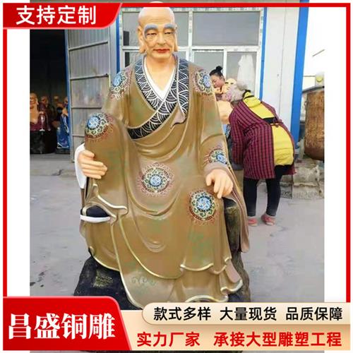 黄铜铸造十八罗汉神像厂家坐像罗汉铸铜佛像雕塑摆件