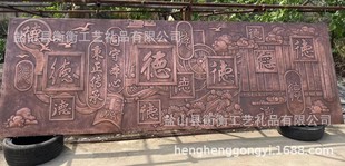 锻铜浮雕紫铜国学文化墙孔子六艺之数艺铜板画手工錾刻人物装 饰画