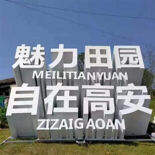 不锈钢立体字雕塑镜面雕塑公司门口名称广场标语金属喷漆电镀