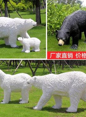 户外仿真北极熊几何块面熊摆件玻璃钢雕塑动物游乐园商场公园美陈