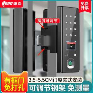 肯德基门智能锁有框玻璃门指纹锁单双门铝合金门电子密码锁商铺