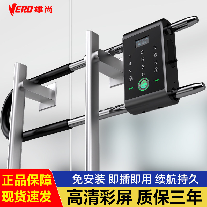 指纹密码u型锁办公室玻璃门锁商铺店面U型插锁智能电子挂锁防水锁