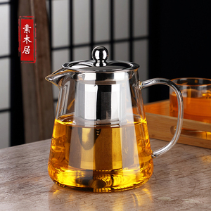 耐高温加厚玻璃泡茶壶单壶耐热过滤花茶壶煮茶器家用茶壶茶具套装
