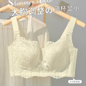 大码内衣女大胸显小文胸超薄款聚拢收副乳防下垂全罩杯侧收夏季天