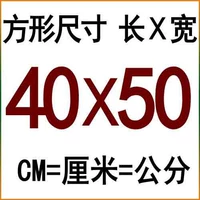 Белый, 40, 50 см