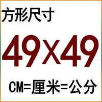 Кремовый, белый, 49 см