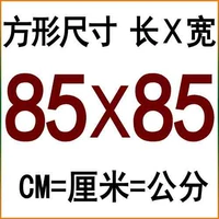 Золотой, белый, 85 см