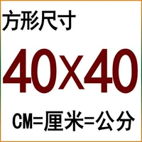 Белый, 40, 40 см