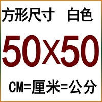 Арбуз красный 50*50 см квадратный белый