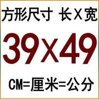 Красный, белый, 49 см