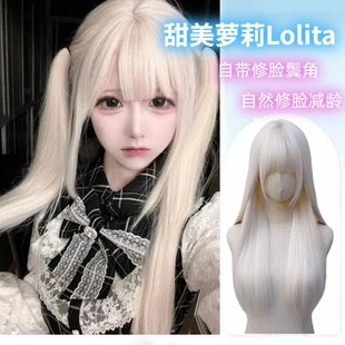 糯叽小咪假发长发奶金色甜美少萝Lolita长直发全头套 梦幻奶金