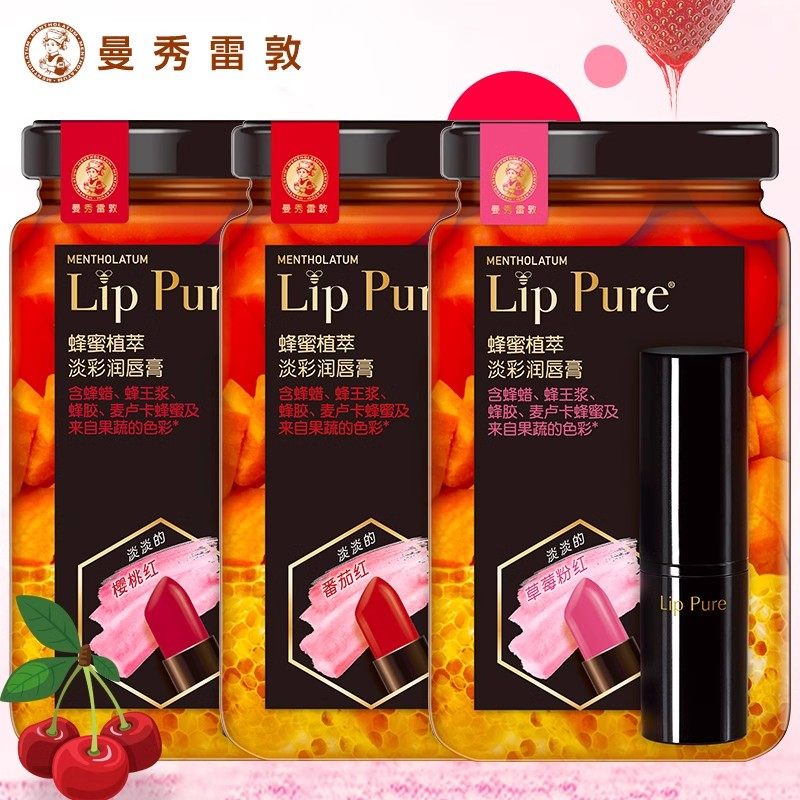 曼秀雷敦天然植物淡彩润唇膏女保湿滋润补水口红平价学生官方正品