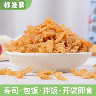赫耀油条酥饭团寿司专用食材油条薄脆台湾手卷饭团即食配料老油条