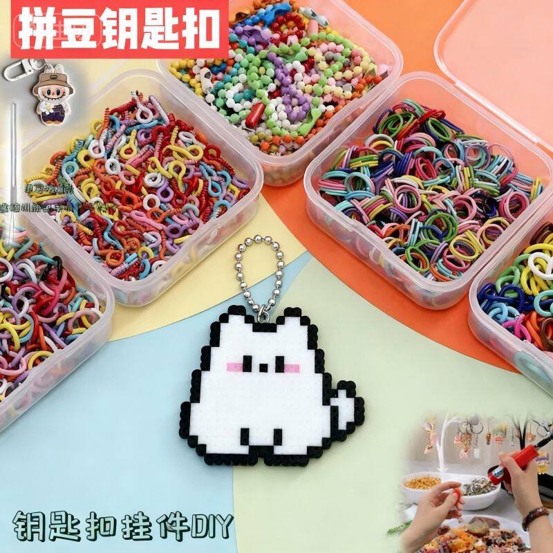拼豆挂扣DIY拼豆彩色烤漆钢丝圈钥匙扣环扣挂件配件绳炼圈扭扭棒