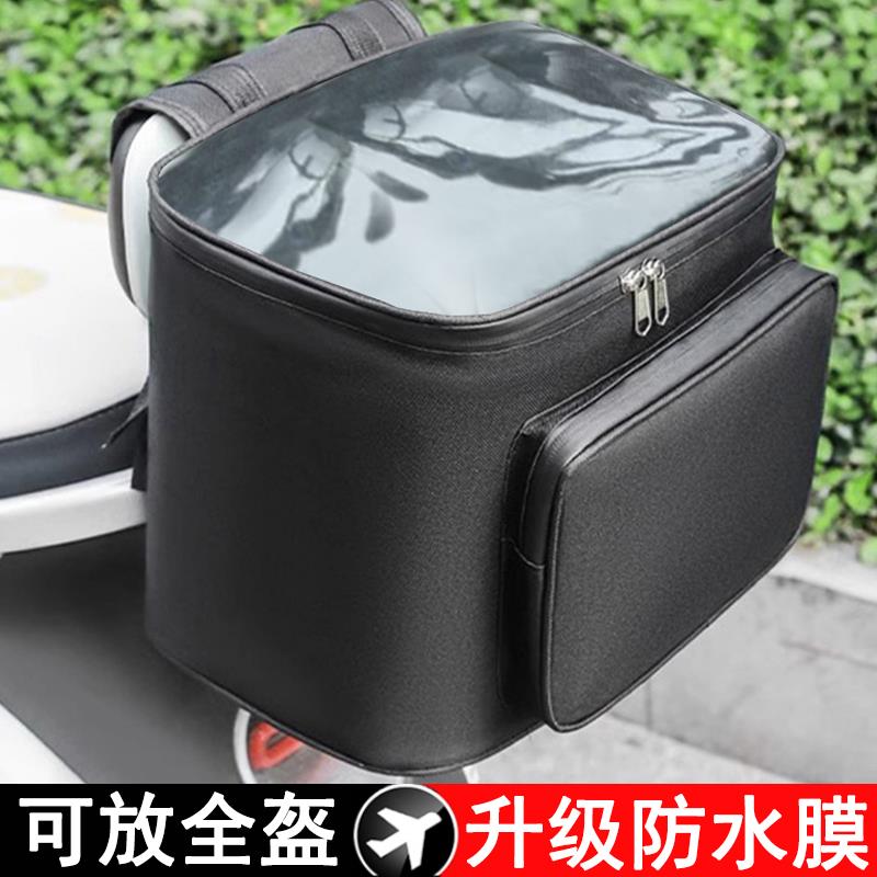 电动车后置储物包【可放全盔】电动车防水覆膜后挂包后置储物摩托