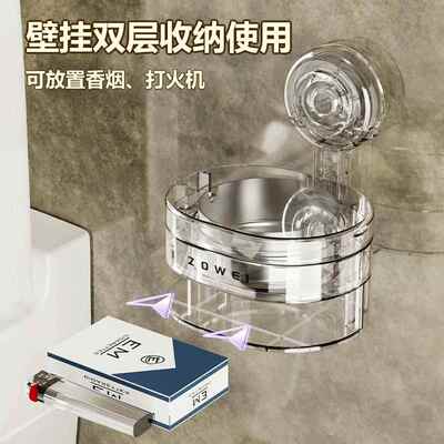 新科技灰缸吸盘烟灰缸不锈钢挂阳台带盖防灰飞厕所卫生间壁挂烟盒