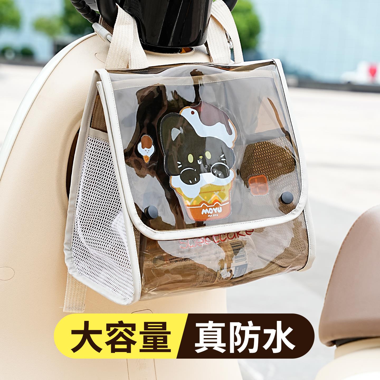 电动车充电器防水袋电动车前置物兜大容量防水电瓶汽车挂件物包充