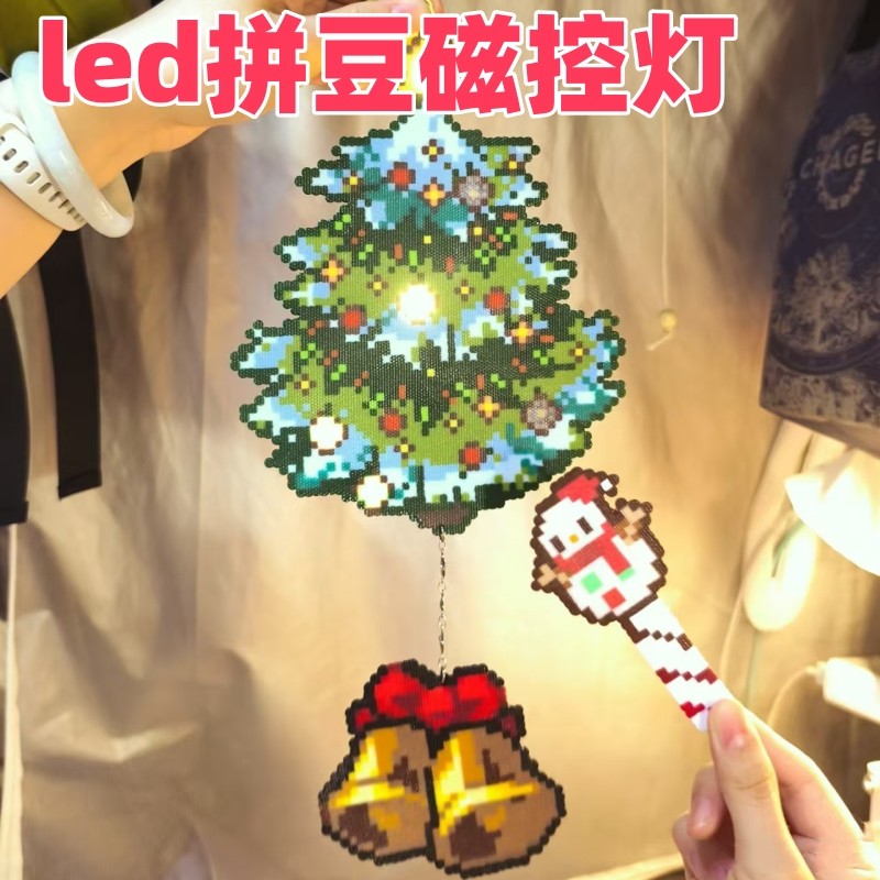 led磁控灯拼豆磁控灯diy模型加灯高亮led拼豆材料包配件玩具迷你