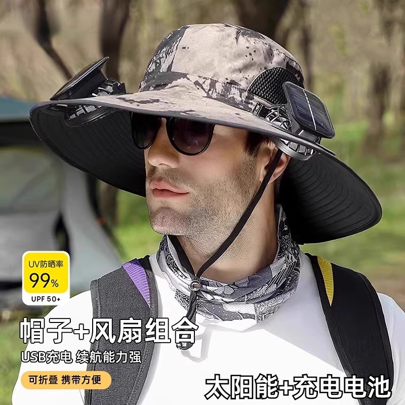 风扇帽子成人干活遮阳充电大帽檐男太阳能防晒女超长续航带风扇的