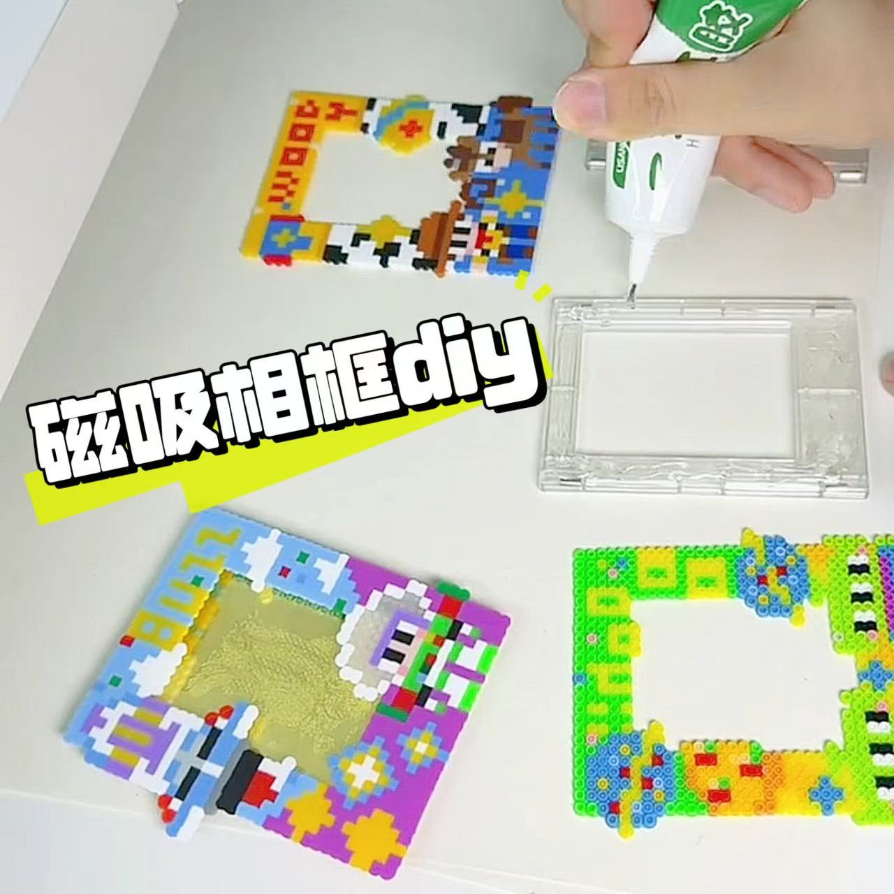 拼豆拍立得磁吸相框diy自制拼豆相框磁吸拍立得相框冰箱贴创意ins